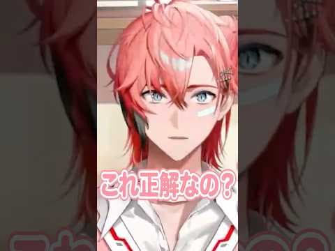 ボンボンドロップシールを検索しようとする赤城ウェン【赤城ウェン/にじさんじ/切り抜き】